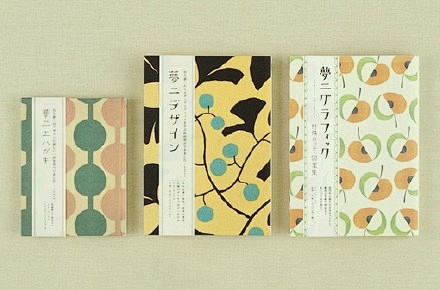 日式书籍封面设计