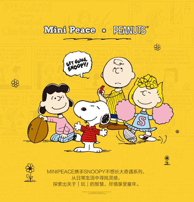 【史努比】minipeace太平鸟童装男...