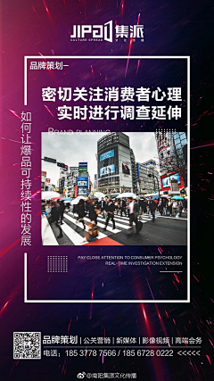 十年陈冠希采集到造势海报