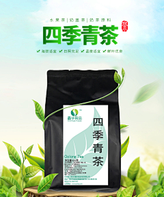 蜜茶设计采集到平面