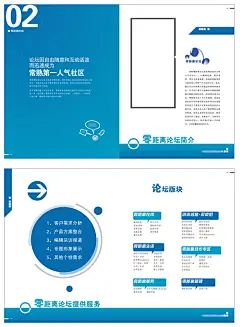 宣传册,创意画册,创意,画册,效果,画册设计,宣传册,矢量,模版,排版,设计,广告设计,AI,白色,精品画册,精品模板,模板素材,网,模板网站,模板下载编号2727720@北坤人模板图片素材