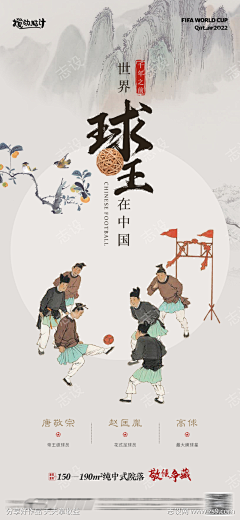 叶蓝飞儿采集到国风