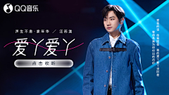 AhahEhoYoo采集到音乐