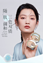 彩棠TIMAGE三色遮瑕盘面部遮瑕膏遮盖斑点痘印泪沟法令纹黑眼圈-tmall.com天猫