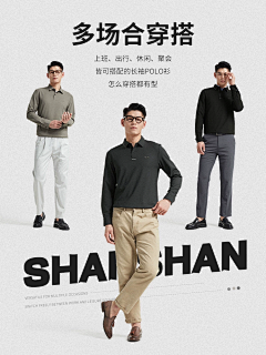 橙橙子熟了采集到服装主图优化