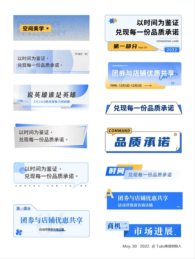 版式设计之小标题设计-10