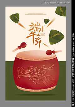 Justoma采集到节日海报