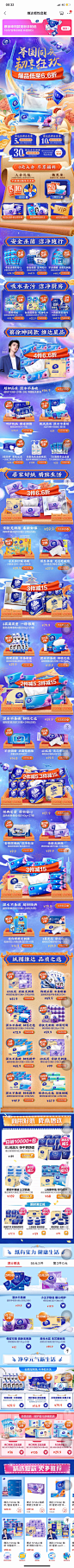 维达_202110