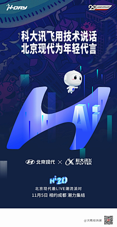 柚子柠檬采集到海报