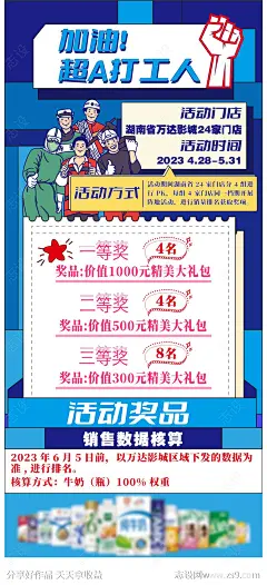 电影院海报-源文件-志设网-zs9.com