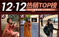 于MOMO潮流女装