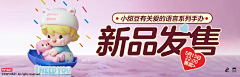 木土木木夕木南采集到原创-POP MART作品集