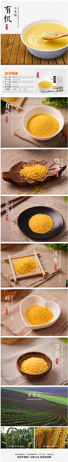 星月凡天采集到米