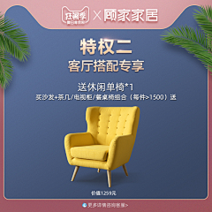 没有昵称==采集到双11
