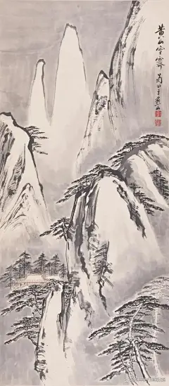 弭菊田，男，汉族，山东济南人，1914年生山东省人民代表，原济南国画院院长，原名育咸，号秋景斋、梧雨楼，晚号菊翁。 (16)