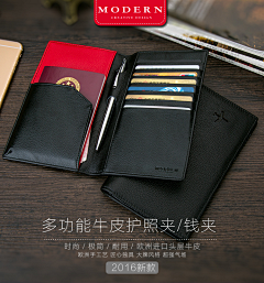 Janey-小妍采集到皮具