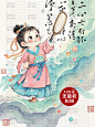 古风幼童-(22)