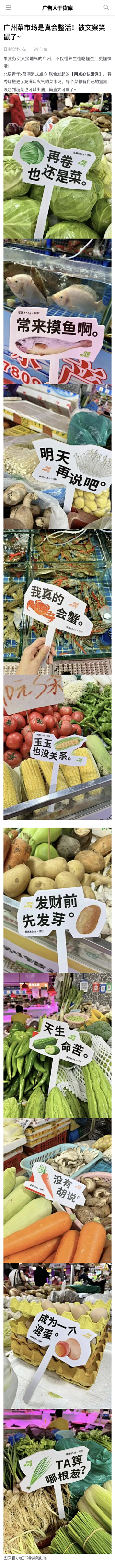 SemyonRaymond采集到美陈设计