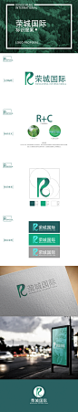 荣城国际 Logo设计