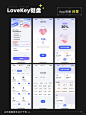 【优秀UI灵感分享】lovekey键盘 - 小红书
