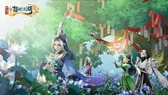 彩虹布丁╭采集到指尖江湖