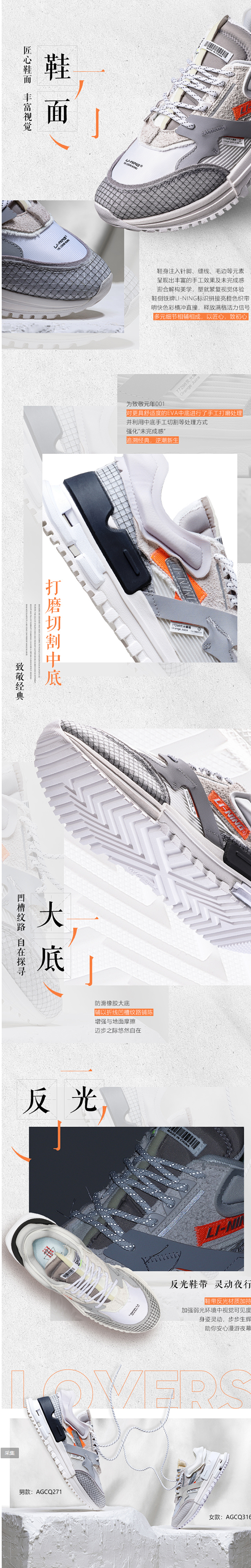 中国李宁001匠心休闲鞋男女鞋2020新...