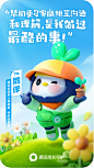 闪屏1