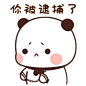 b8b344b86e7fc8119150b4bb50b67dab_3b70b633g00s932h9000ed0008c008cm