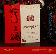 中式喜帖双喜牡丹请柬喜帖婚礼用品请帖结婚创意请贴 可打印-淘宝网