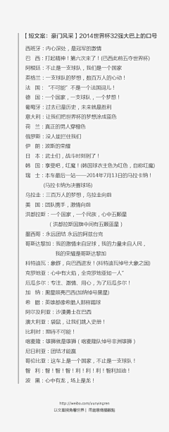 野子呐采集到经典文案系列~