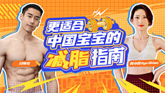 夏色灬采集到网页banner