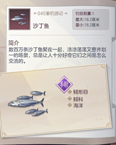 猪腰子好吃采集到材质