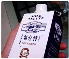 慕安采集到中国那些“无视智商”的山寨货