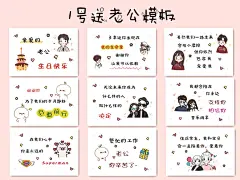 旺仔礼盒生日礼物定制刻字男朋友女生闺蜜老公创意仪式感精致礼品-淘宝网