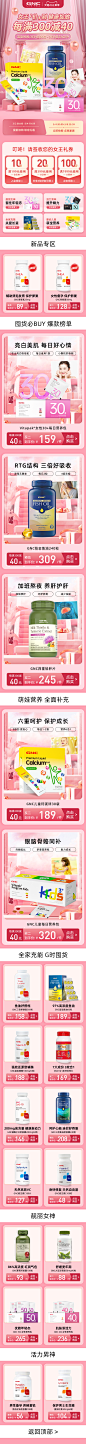 38首页