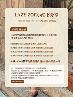 Kozuss采集到小红书
