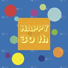 矢量30周年纪念背景。庆祝生日。