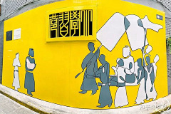 祎伊采集到旧改