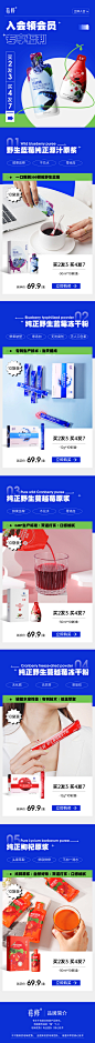 莓修首页