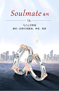 BDD珠宝原创SOULMATE系列18K白金玫瑰金钻石戒指情侣对戒男女钻戒