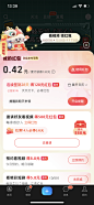 支付宝 2024春季消费节