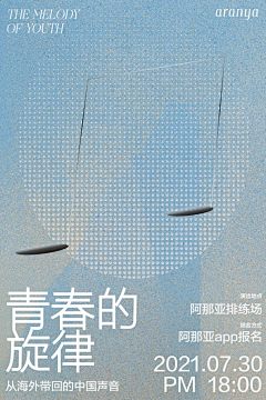96kpu_悦采集到海报设计