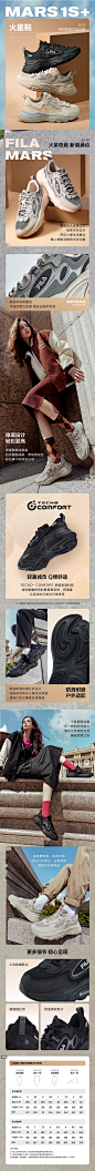 FILA斐乐官方女鞋跑步鞋夏季火星1S+老爹鞋休闲复古运动鞋男鞋-tmall