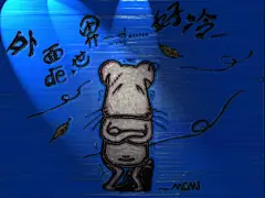 MoMi卡通壁纸《外面的世界好冷》
