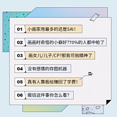 11-01容慕依采集到画册