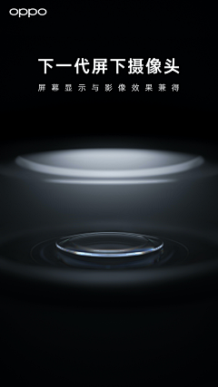 千山万壑采集到品牌视觉海报 | 产品海报