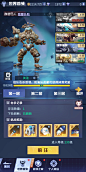 世界首领界面【天启之光】——更多截图，关注贝吉塔王子！