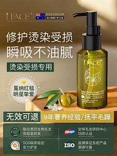 林深76采集到750主图-美妆-首图-1