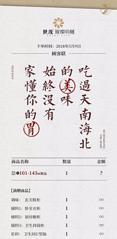 当你途径的盛开采集到展会单页设计
