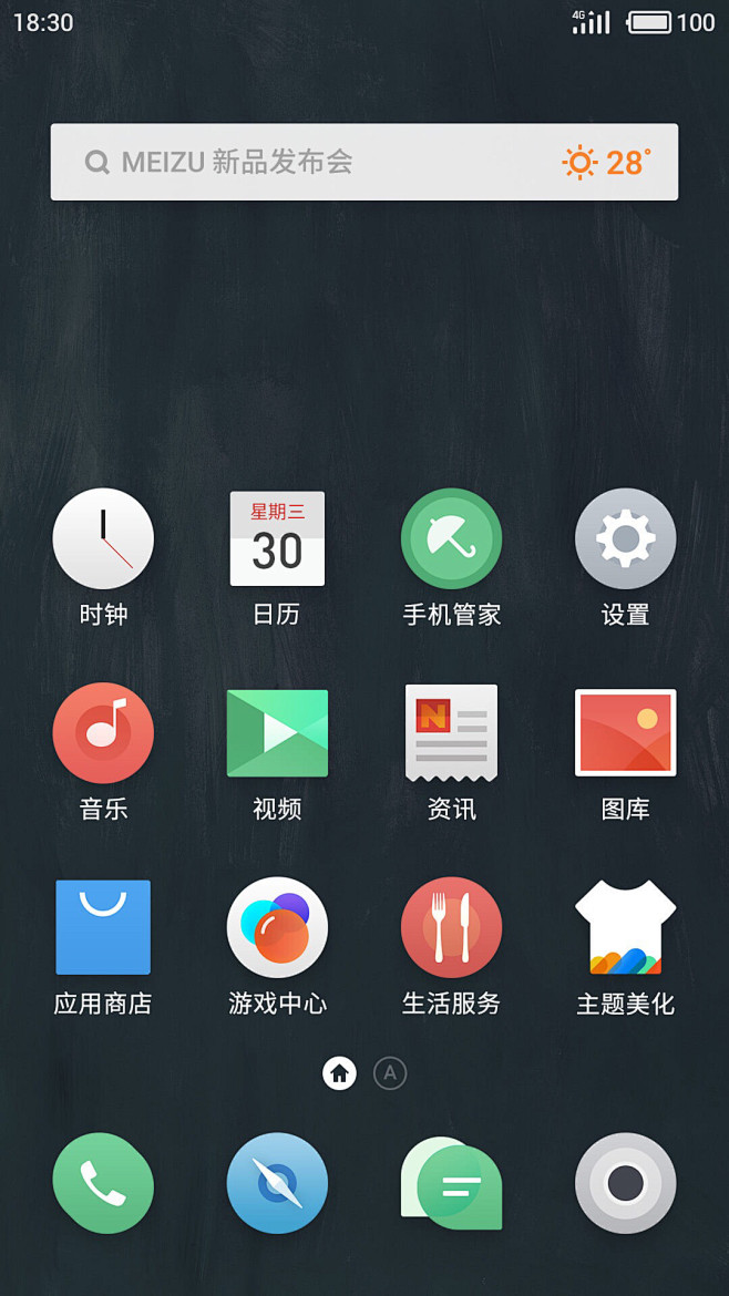 flyme 6 #安卓# #APP# #icon# #UI界面# #图标# 采集@GrayKam